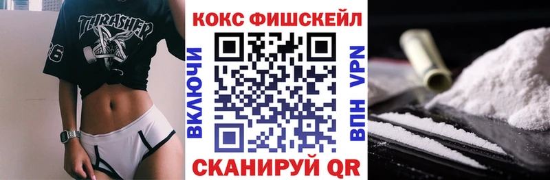 Магазин наркотиков Кропоткин КЕТАМИН Alpha-PVP ГАШИШ Конопля Амфетамин