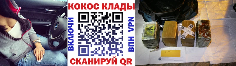 COCAIN VHQ  Кропоткин 