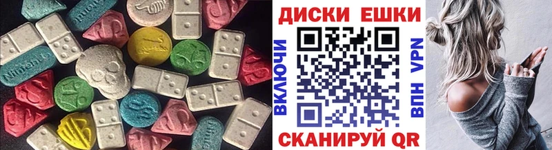 ЭКСТАЗИ 280 MDMA сайты даркнета телеграм Кропоткин