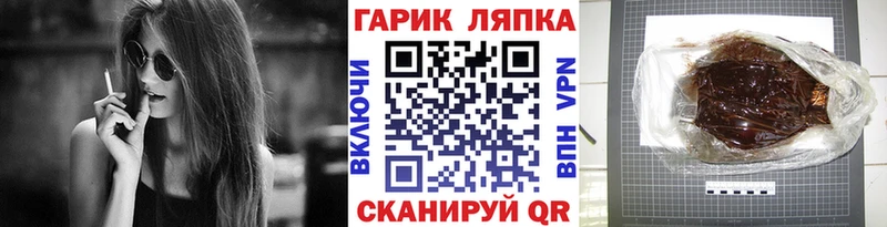 Гашиш ice o lator  Кропоткин 