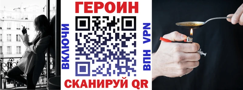 мориарти как зайти  наркошоп  kraken как зайти  Кропоткин  Героин Афган 