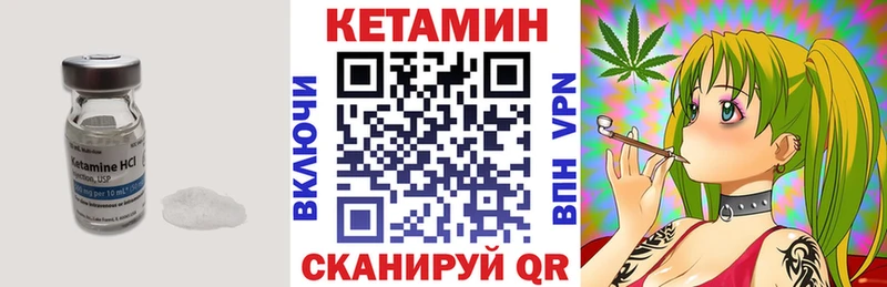 КЕТАМИН ketamine  Кропоткин 