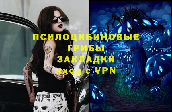 кокаин Беломорск