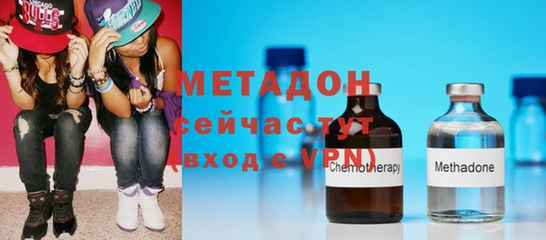 кокаин Беломорск