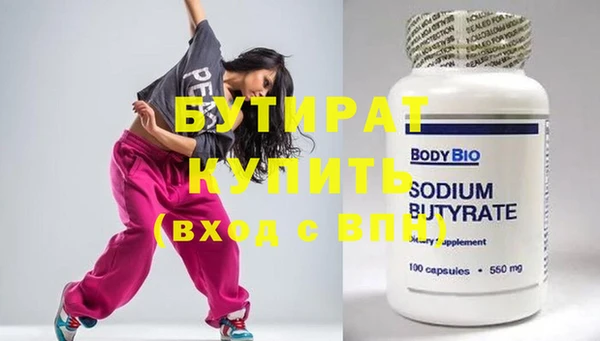 кокаин Беломорск