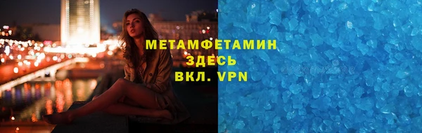 кокаин Беломорск