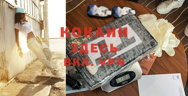 кокаин Беломорск