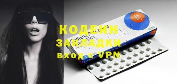 кокаин Беломорск