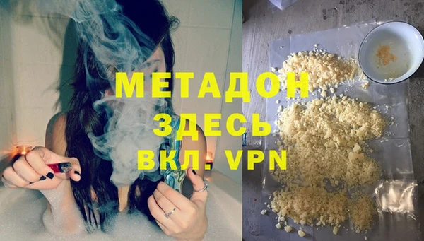 кокаин Беломорск