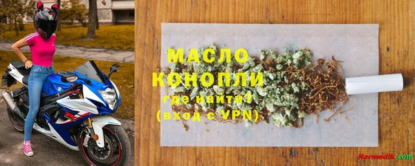 шишки Белокуриха