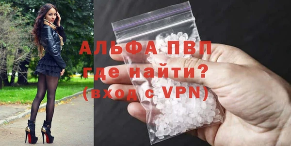 кокаин Беломорск