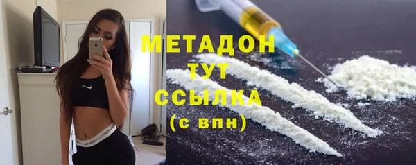 кокаин Беломорск
