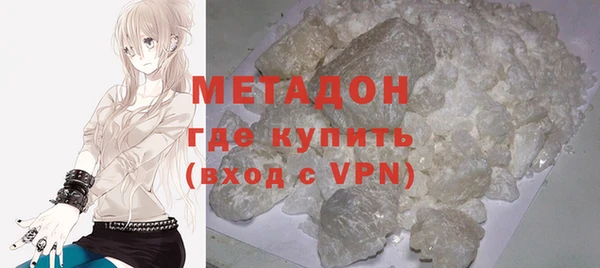 кокаин Беломорск