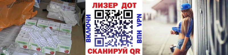 гидра сайт Кропоткин LSD-25 экстази ecstasy