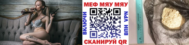 Меф кристаллы  Кропоткин 