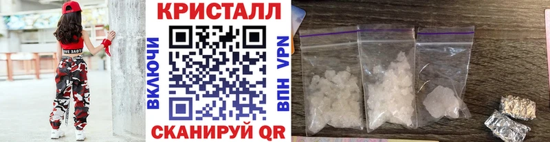 Метамфетамин витя  Кропоткин 
