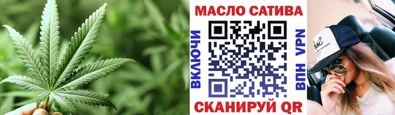Дистиллят ТГК вейп с тгк сколько стоит Кропоткин